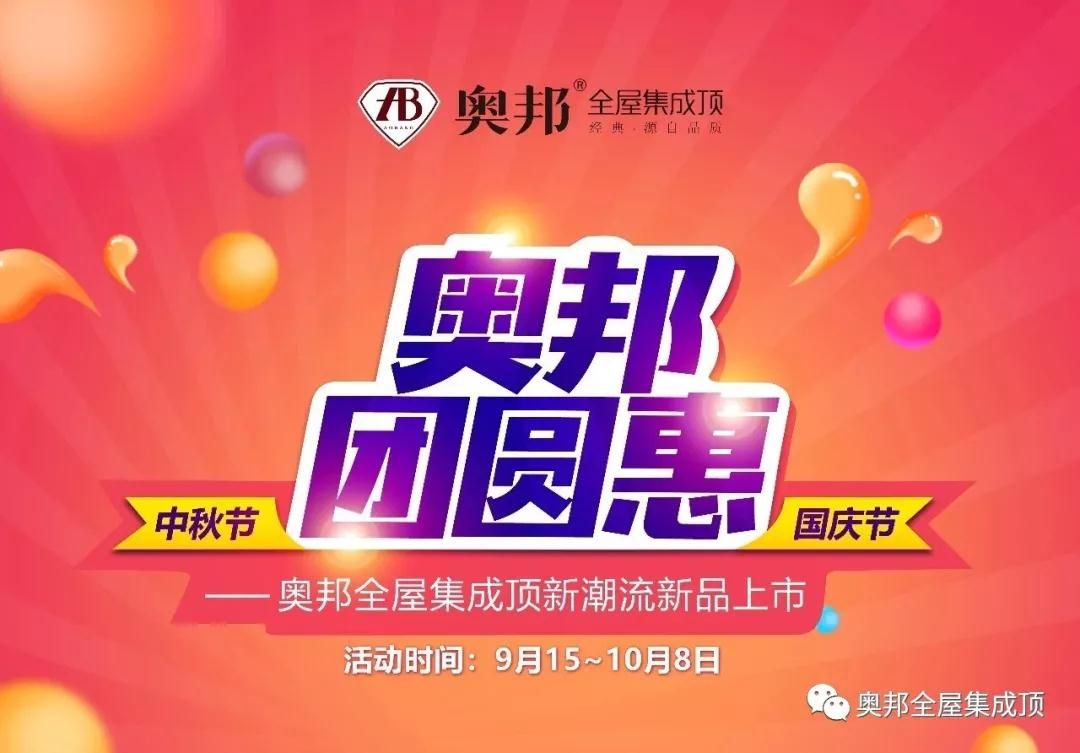 雙節(jié)活動(dòng).jpg 雙節(jié)活動(dòng).jpg