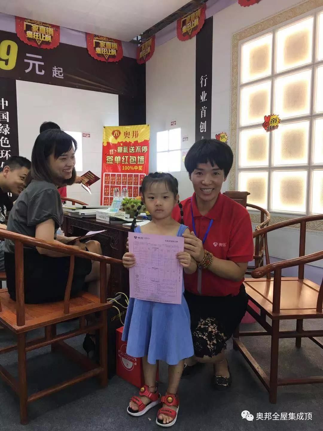 微信圖片_20191029153422