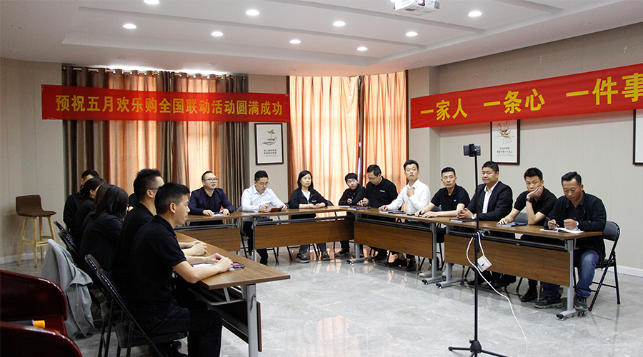 奧邦5月歡樂購(gòu)