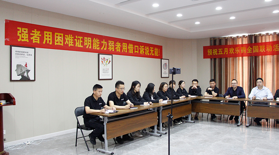 奧邦5月歡樂購(gòu)活動(dòng)