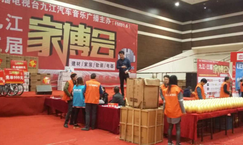 奧邦全屋集成頂：九江家博會，鋒芒畢露